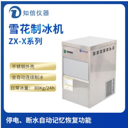 制冰機不制冰是什么原因