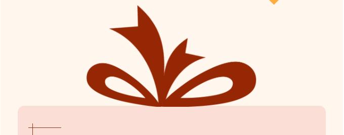 東南儀誠雙十一熱度不減，好禮活動(dòng)進(jìn)行中